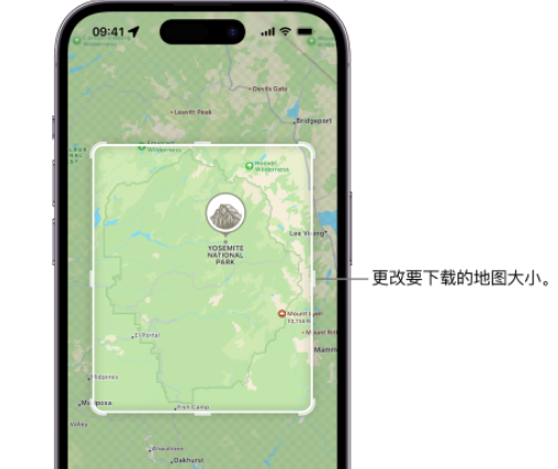 乾县苹果手机维修店分享如何在iPhone上下载离线地图 