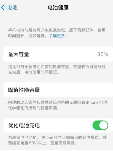 乾县苹果手机维修店分享iPhone运行缓慢怎么办 